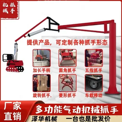 和田地区雄克卡盘爪schunk机械抓手303542PZN-plus 100-1-IS汰慷秒报价